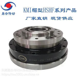 KMI谐波减速机SHF中空系列行星减速箱哈默纳科专用减速机
