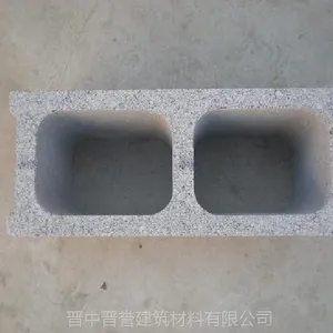 BM轻集料混凝土连锁砌块