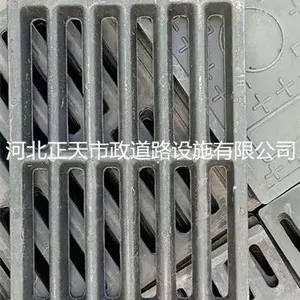 车站广场排水沟盖板塑料雨水篦子550*400*40