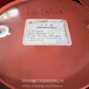 好富顿Aqua Quench 110水溶性淬火液,HOUGHTON Aqua-Quench 140