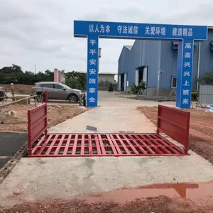 达州工地洗轮机参数 工地洗车设备特点 工地洗车槽价格 鸿泰宇HY60