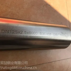 凤岗304不锈钢水管