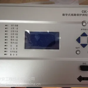�����ķ�CSC-237A/B/C �綯���ۺϱ������װ��