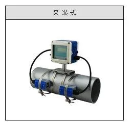 超声波流量计