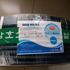 韩国进口丰南管 Pona flex 空气管 水管 8.0x15.0mm-100m