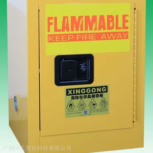 化学品安全柜