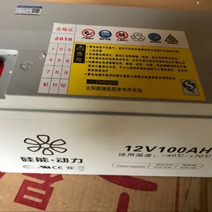 太阳能胶体储能光伏蓄电池厂家