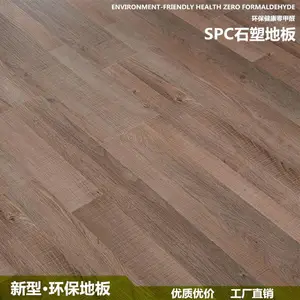 ������ӦVINYL FLOOR,SPC FLOOR��PVC FLOOR���人SPC�ذ�