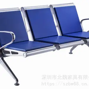 坐椅,三排椅 公共排椅多少钱 304全不锈钢排椅
