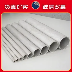 华上不锈钢郑州304不锈钢卫生管定制厂家报价量大***