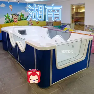 婴儿游泳设备,小儿游泳池商用,婴儿游泳缸,亚克力材质
