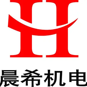中山市晨希机电有限公司