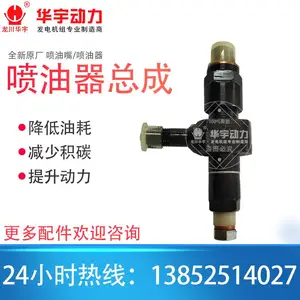 K4100D发动机专用喷油器总成 潍柴30KW喷油嘴 柴油机配件