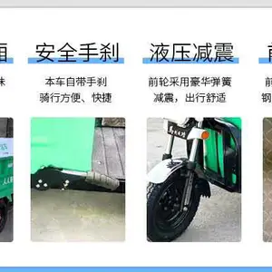 С����жʽ�綯������-�������˳����Ҷ���- 1.2���������˳����� ����