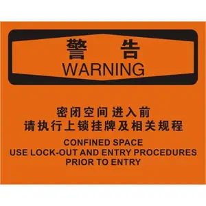 交通 安全 导向 标识牌