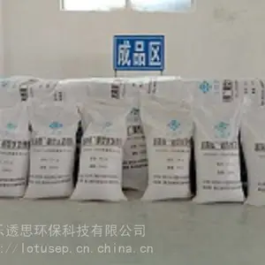 南京乐透思环保-河道治理专用底泥固化剂