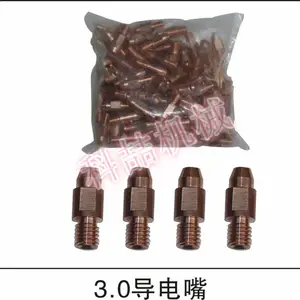 供应电弧喷枪导电嘴