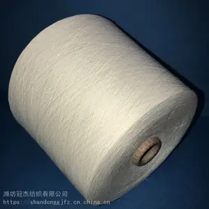 供应气流纺全棉合股纱6S/2 8S/2 10S/2 12S/2