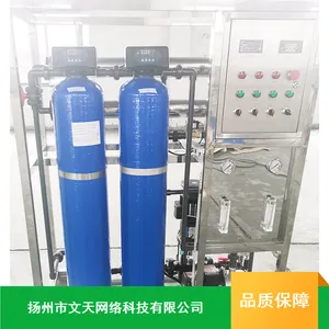 多功能锅炉软化水机组_文天自控全自动软化水机组_WTZK950R软化水机组价格