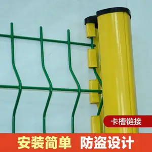 ��˿��Χ������С��Χǽ��ȫ��������������Χ����