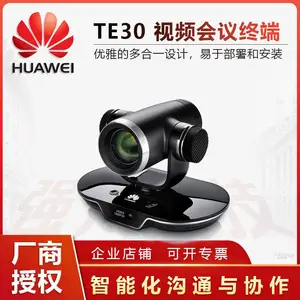 �Ĵ��ɶ���Ϊhuawei��Ȩ������_��ΪTE30-C-1080P 8���佹һ�廯������Ƶ�����ն�