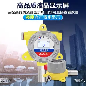 �����ʿ����崫������ȼ�������к���������