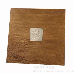 平阳县喷漆木盒包装厂-鱼胶木盒包装厂家-浙江工艺品木盒