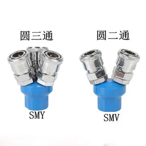 ������ͨ���ٲ��ͷ 8mm����ԭ����ӽ�ͷ PE4 PE6 PE8 PE10 PE12