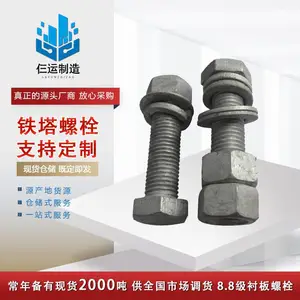 8.8级热镀锌螺丝m12碳钢外六角高强度光伏螺钉m20热浸锌螺栓盒装