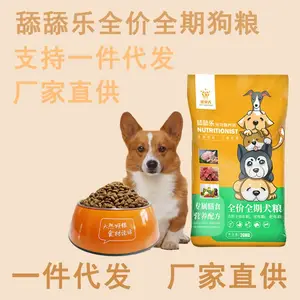 舔舔乐狗粮大包装20kg 全期全阶段狗狗粮食全品种狗狗粮食
