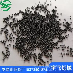 宇飞机械 钢丸 钢砂 质量*** 支持视频验厂