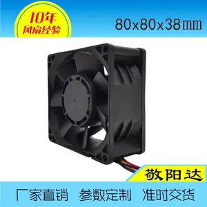 敬阳达8038直流风扇 冷栋柜变频器12V3A直流散热风扇