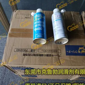 SUMICO ס�� Moly Paste 300/H/*** ���������װ�����͸�
