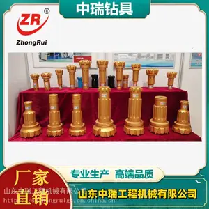 山东中瑞钻具直营ZRQ90潜孔钻头,矿山开采钻具,欢迎来电咨询