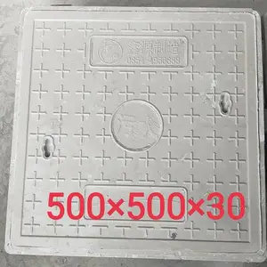毕节市树脂井盖鑫源工厂规格齐全库存充足质保五年