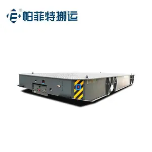 帕菲特电动轨道搬运车,转炉废钢车,电动四轮平板车,铝水搬运车