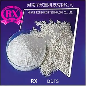 河南荣欣鑫科技CAS 号53880-86-7环保促进剂DDTS优惠销售