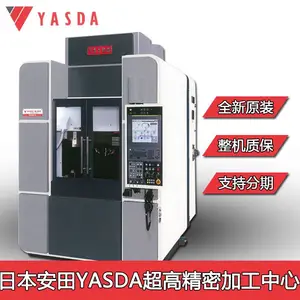 �ձ��߾������ػ�������YASDA����YMC650��˾������ӹ�����2������ѧ��Ͳģ���㲿���ӹ��豸