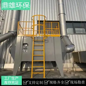 �Ϻ��������������豸��˾ ��ҵ��ˮ���� ҽ����ˮ���� ��ˮ�����豸