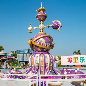 快乐星球，网红自控飞机，欧可游乐，网红游乐设备