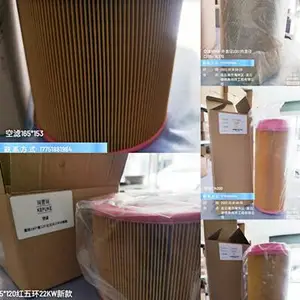 连云港富达柳泰克空压机销售维修保养整机及配件
