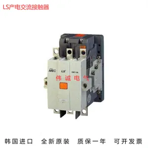 (LG)韩国LS产电交流接触器MC-25b 三相常开