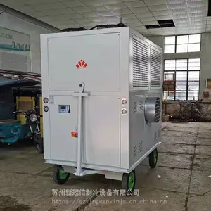 粮仓专用设备85KW谷物冷却机型号齐全