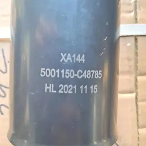 �����Ῠ���׺����������ܳ� 5001150-C48785 -B