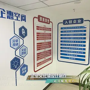 武汉文化墙设计制作公司,企业文化墙制作安装