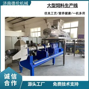 宠物膨化粮生产线 猫粮狗粮成型机 狗粮生产线