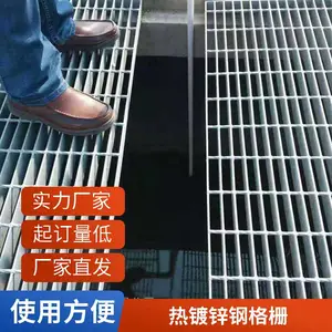 电镀锌钢格板 电厂平台格栅板 热浸锌踏步板 800*200mm 现货 盛隆