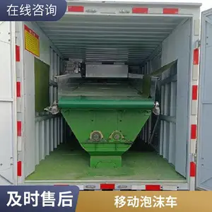 蓝牌废泡沫化坨车 泡沫造块车 物料粉碎车 天洋节能环保型车辆