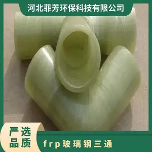 frp��������ͨ ���� �ں�5 ����100KG �ͺ�4571 �豸�ܲ�����