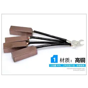 高耐磨发电机碳刷各种型号大功率模切机直流电机通用压痕机电刷